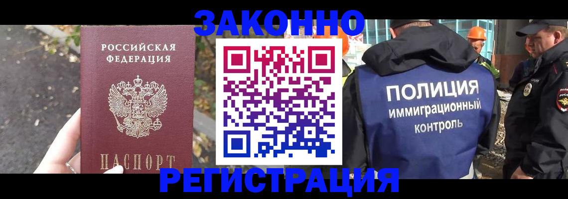 временная регистрация собственник в Дагестанских Огнях