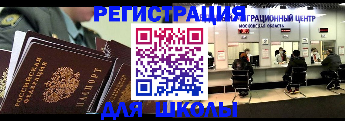 прописка паспорт в Дагестанских Огнях